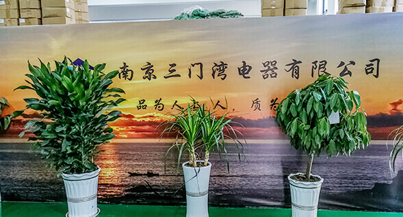 正确选择接线青青草成人网的依据有哪些